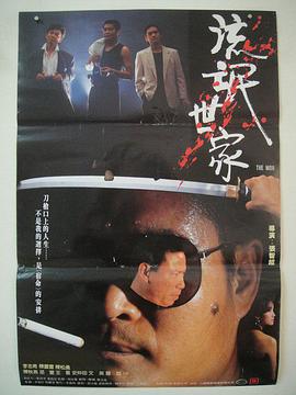 《3d玉女心经》海报